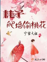 戴雷的伤情