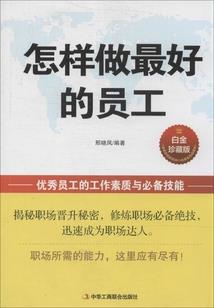 伊人成双：欠你一个世界