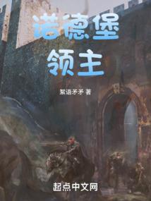 嗜血杀手之废材三小姐