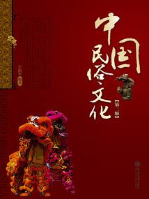 变身次元少女主播