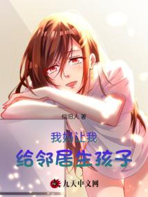 北冥剑奴