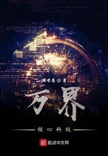 啃食恶魔的犬群