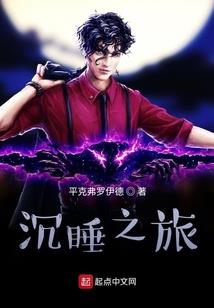 成为村正三代的我