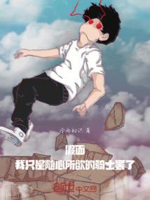 都市天能