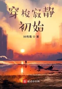 轮魂大地
