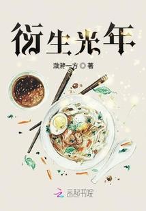 尘封之乱世三国