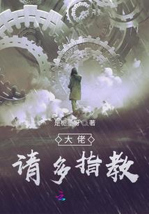 英雄归梦