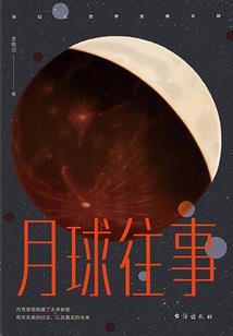 尘芽