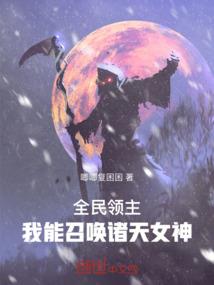 尺影遮天