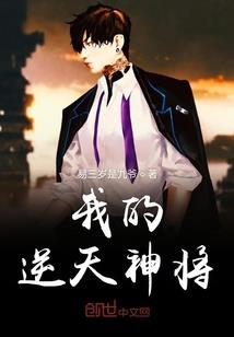 梦钱坤