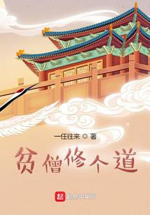 我的老婆来自元宇宙