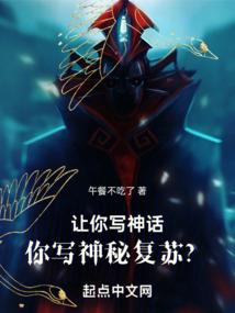 的女人