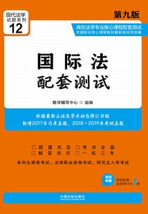 全家老少齐修仙