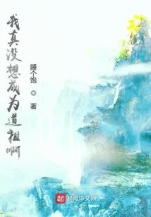 龙凰御天