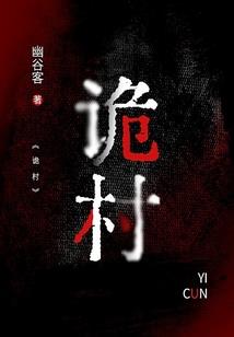 霞影笛魂