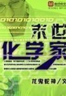演唱人生