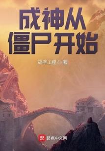 焰龙