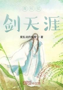 奇幻次时代