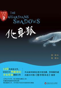 小花仙之爱漫星空