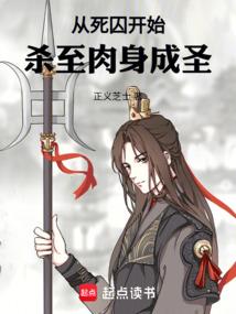 重生之诸葛子照