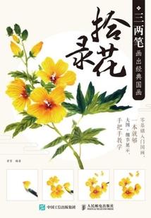 等待的正反
