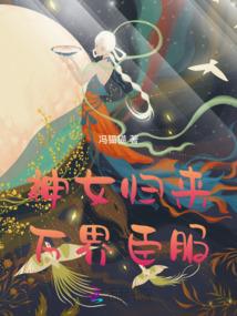 末日银狼