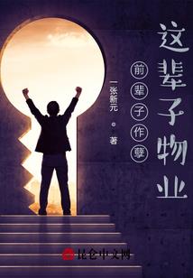 龙珠之新生赛亚人