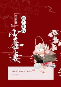 东海龙女