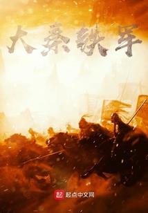 星河之龙皇崛起