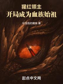 这一世谁是谁的红颜