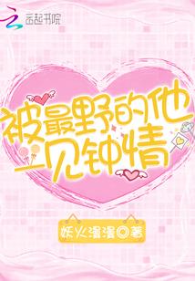星河传说—苏西陌路著