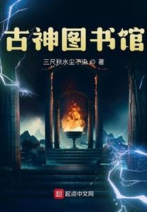 火星园丁