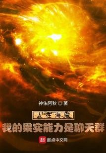逍遥巫医