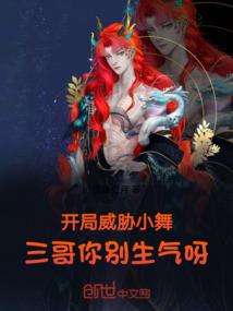 我的妈咪是丧尸