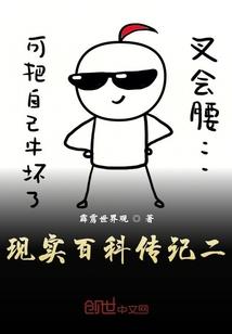 一环接一环
