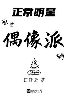 山乡的孩子们