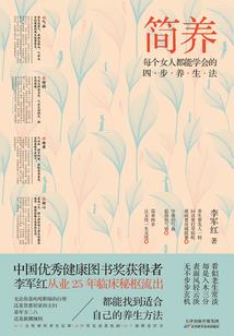 诡异接语