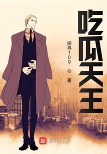 白蛇逆