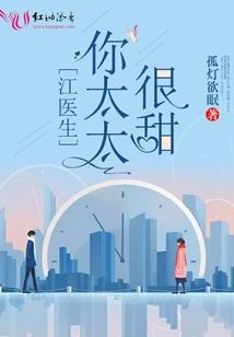 地痞败类