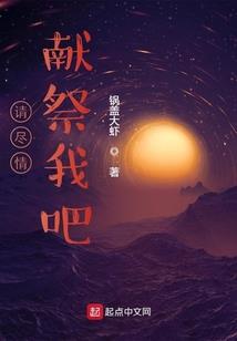 飞扬的青春鸣镝