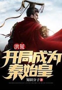 爱宠小龙妃：师尊，哪里逃