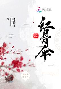 三嫁三娶