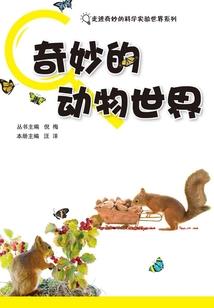 宠妻无度，长官慢点抱