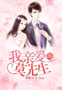 静夜雪妃