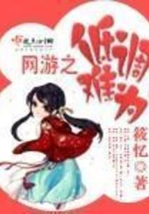 总裁的吃货甜妻