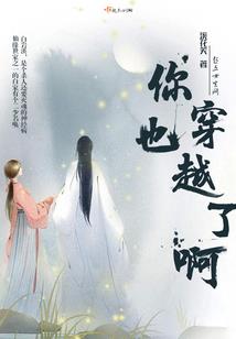 我的气血无限加点