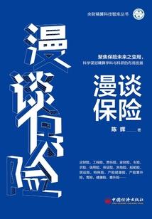 暖飞