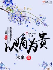 末世奏曲