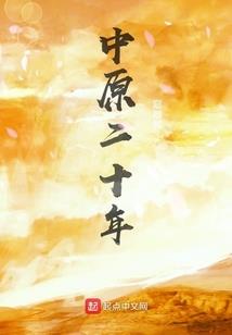 兵王都市日记
