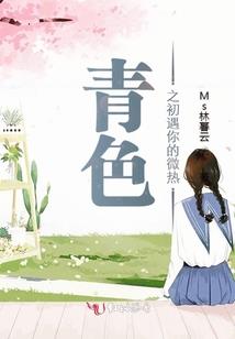 如果记住便是忘记